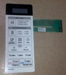 Панель управления (клавиатура) СВЧ  LG на MS-1949G