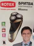 Электробритва ROTEX модель RHC-225S
