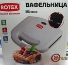 Вафельница Rotex