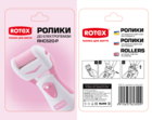 Ролики для электропемзы ROTEX RHC520-P
